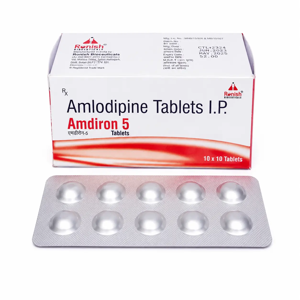 AMDIRON 5